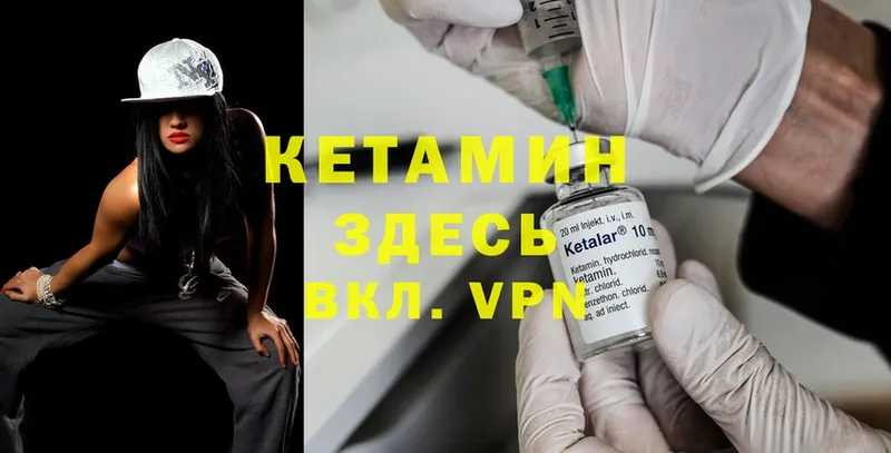 сайты даркнета состав  купить  сайты  Нефтеюганск  Кетамин ketamine 