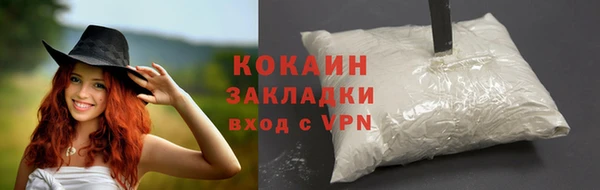 скорость mdpv Бронницы