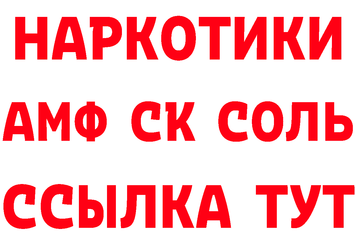 МЕТАМФЕТАМИН кристалл зеркало дарк нет mega Нефтеюганск